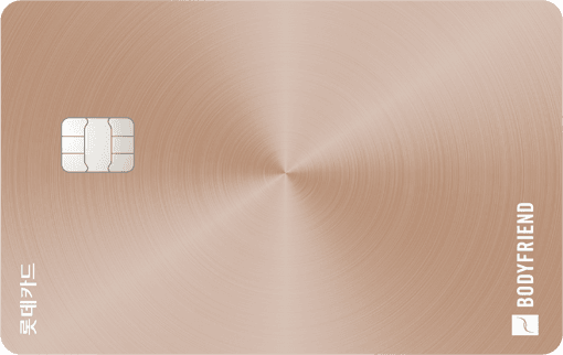 바디프랜드 X LOCA