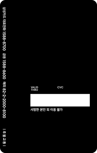 아이코닉 뒷면 디자인