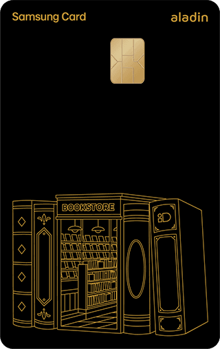 아이코닉 앞면 디자인