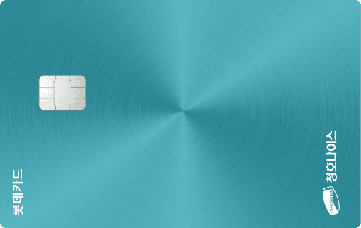 청호나이스 X LOCA