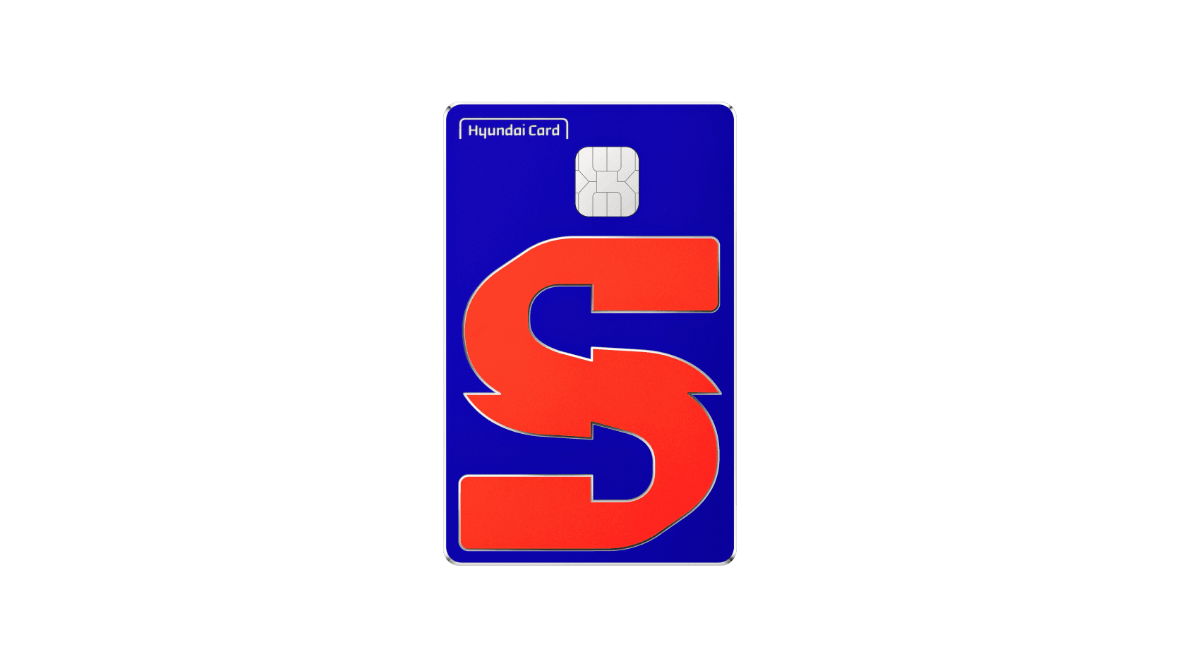 현대카드S 메탈 플레이트