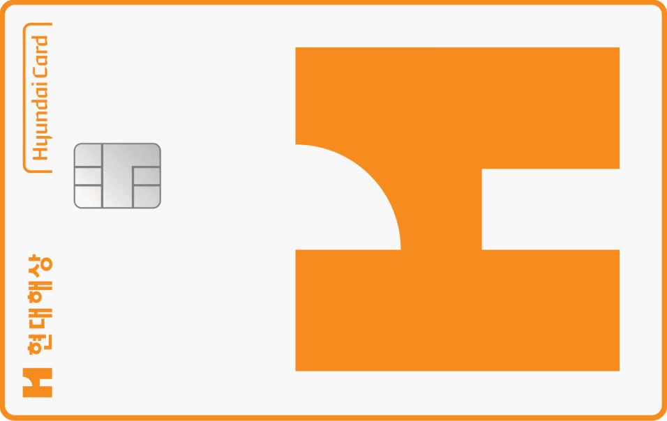 현대해상 현대카드